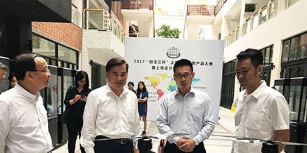 岸峰榮獲2017“白玉蘭杯” 上海設計創(chuàng)新產品大賽“最佳材料創(chuàng)新獎” 岸峰榮獲2017“白玉蘭杯” 上海設計創(chuàng)新產品大賽“最佳材料創(chuàng)新獎”