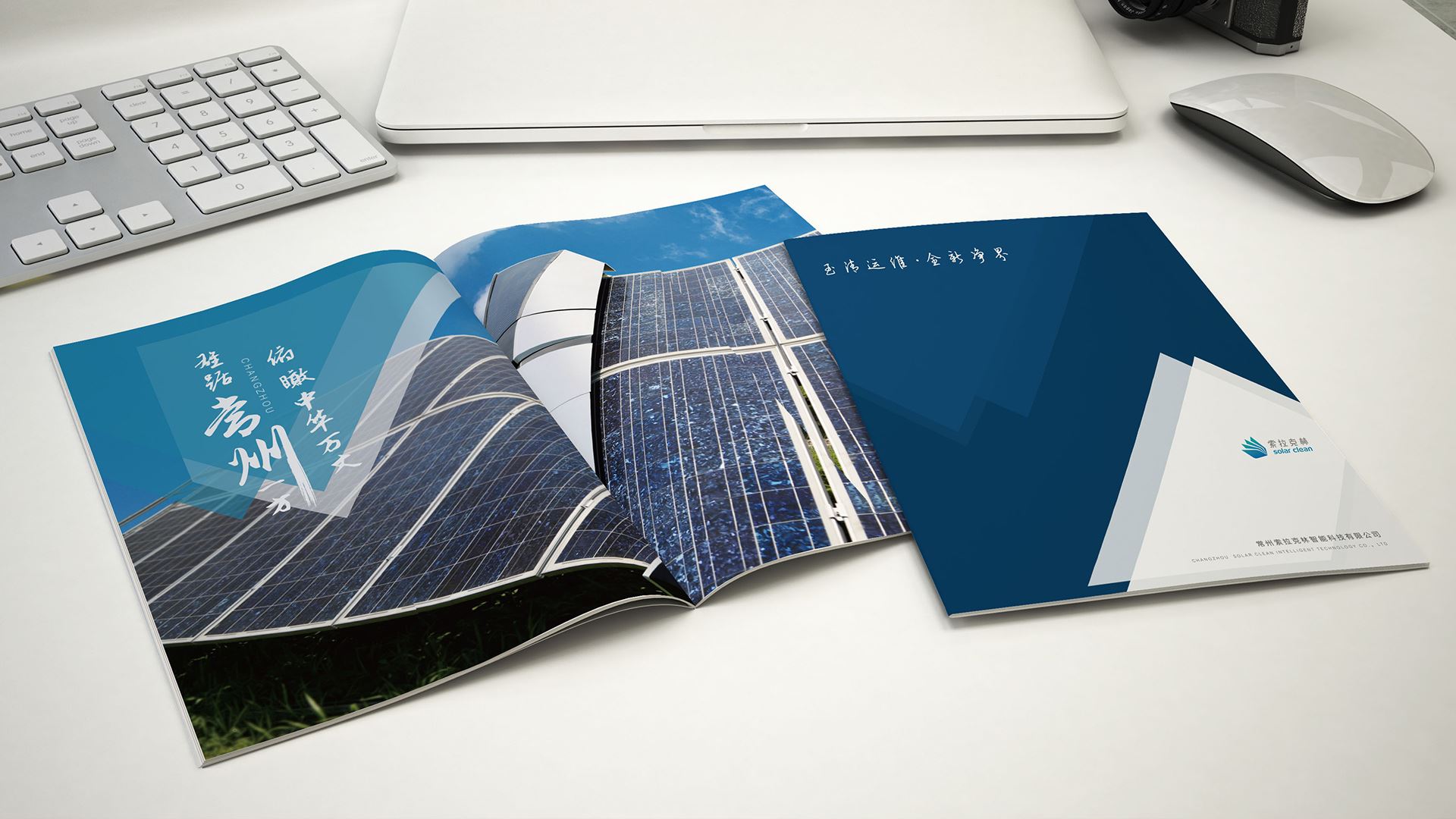 索拉克林畫冊(cè)設(shè)計(jì)