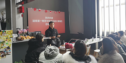 在岸峰，赴一場設計之約