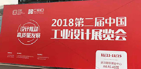 企業(yè)產(chǎn)品外觀設(shè)計要點有哪些及技巧有哪些？