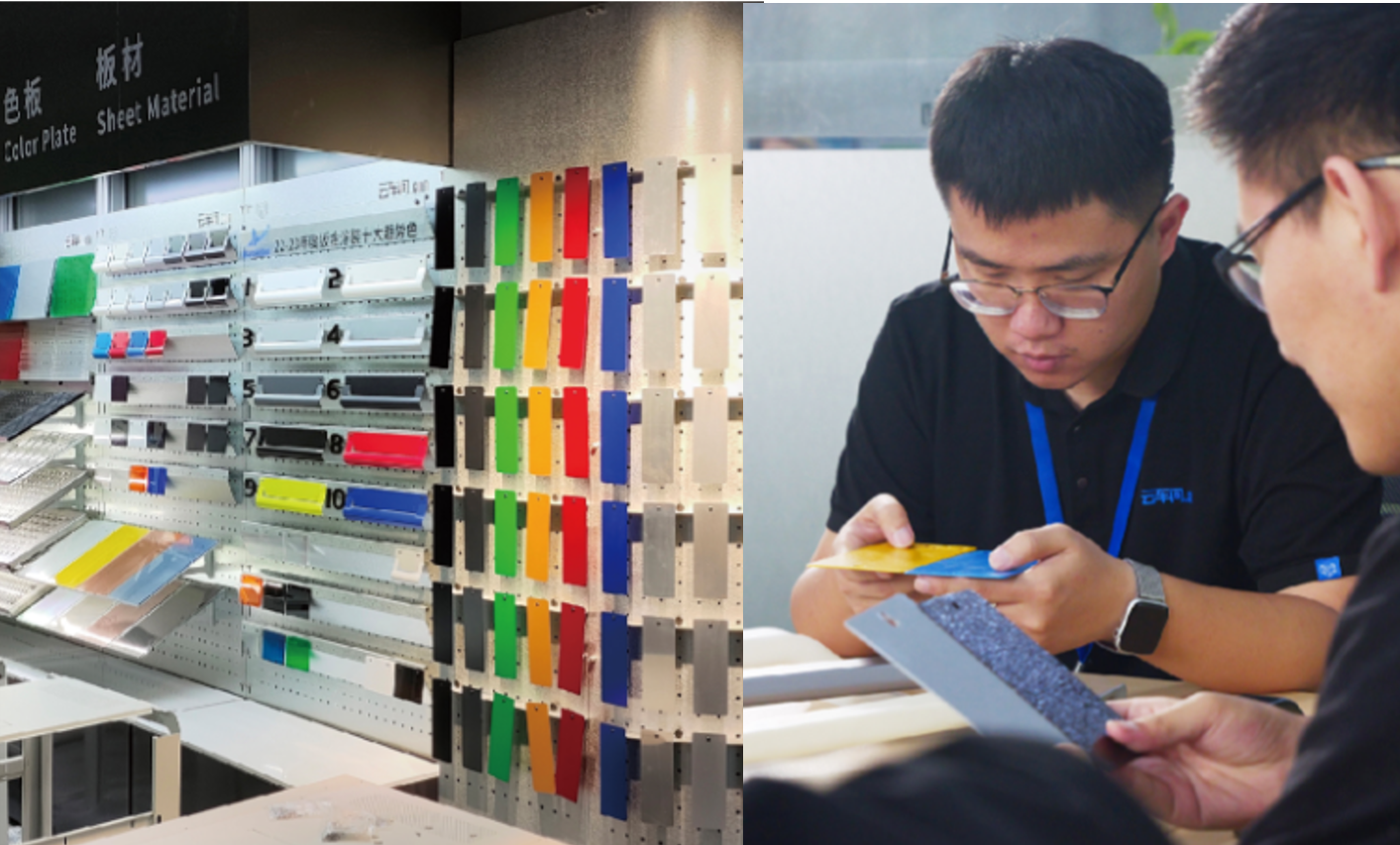 設(shè)計X智造技術(shù)保障