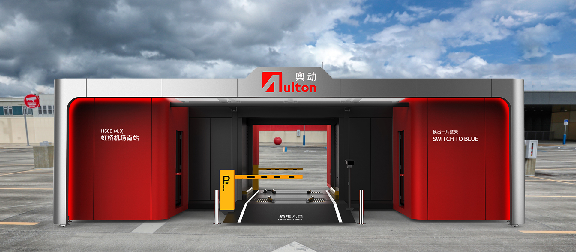 設(shè)計+制造，實(shí)現(xiàn)標(biāo)準(zhǔn)化全國落地