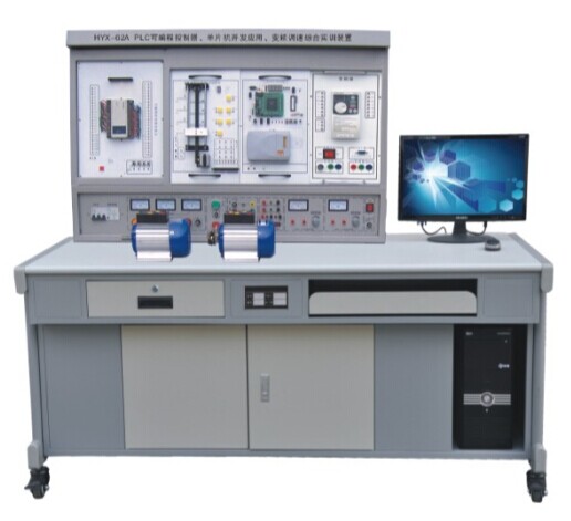HYX-62C 型 PLC 可編程控制器、變頻調(diào)速綜合實訓(xùn)裝置