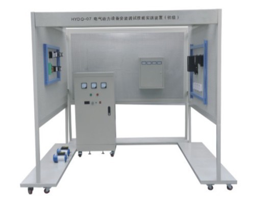 HYDQ-04電氣照明設備安裝調(diào)試技能實訓裝置