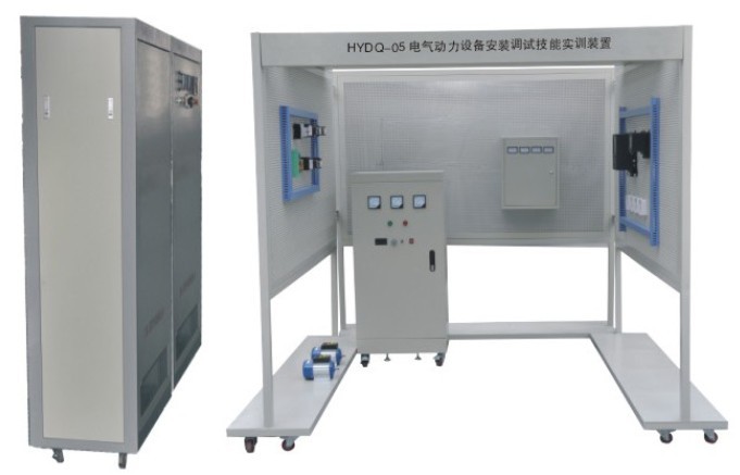 HYDQ-05電氣動力設備安裝調(diào)試技能實訓裝置